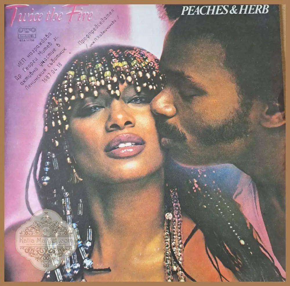 Peaches and Herb - antique
