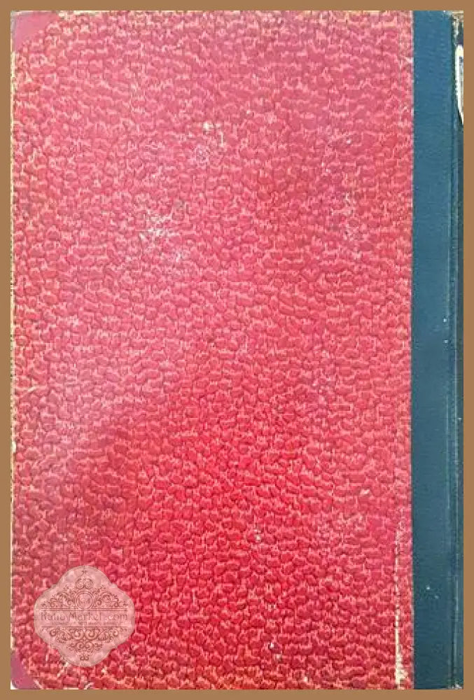 Педагогическа практика. Книги 1-8 - Колектив - Книга