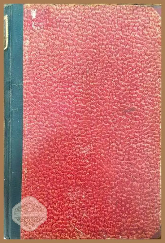 Педагогическа практика. Книги 1-8 - Колектив - Книга