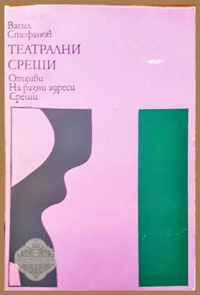 Peindre l’ardevhe - Dominique Buis Marie-Jo Volle Nathalie Garel - Книги