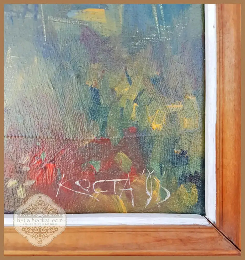 Пейзаж къщи - Картина