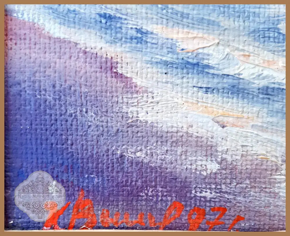 Пейзаж море в лилаво - Картина