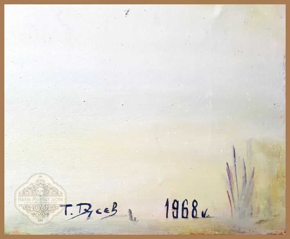 Пейзаж с езеро и тополи- масло. от Т. Русев- 1968 година - Т. Русев - Картина
