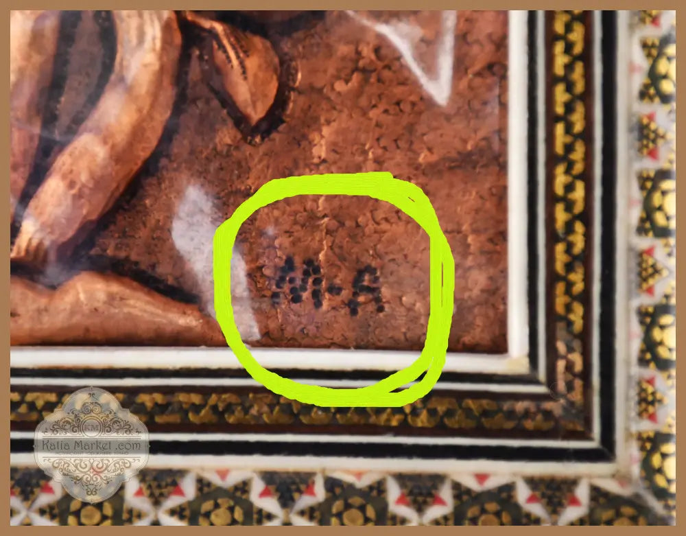 Персийски меден релеф в рамка ’хатам’ - antique