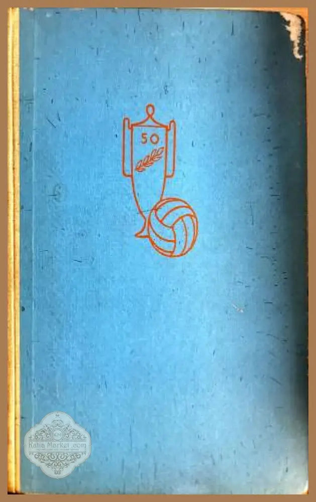 Петдесет години футбол в България - Л. Аврамов Р. Орлянов А. Павлов А. Николов С. Боцев - Книги