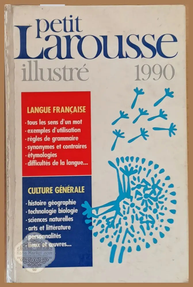 Petit Larousse illustre - Авторски колектив - Книги