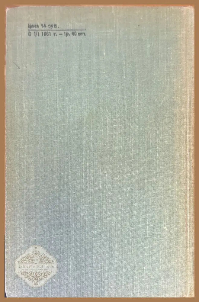 Петр первый - Алексей Толстой - Книги