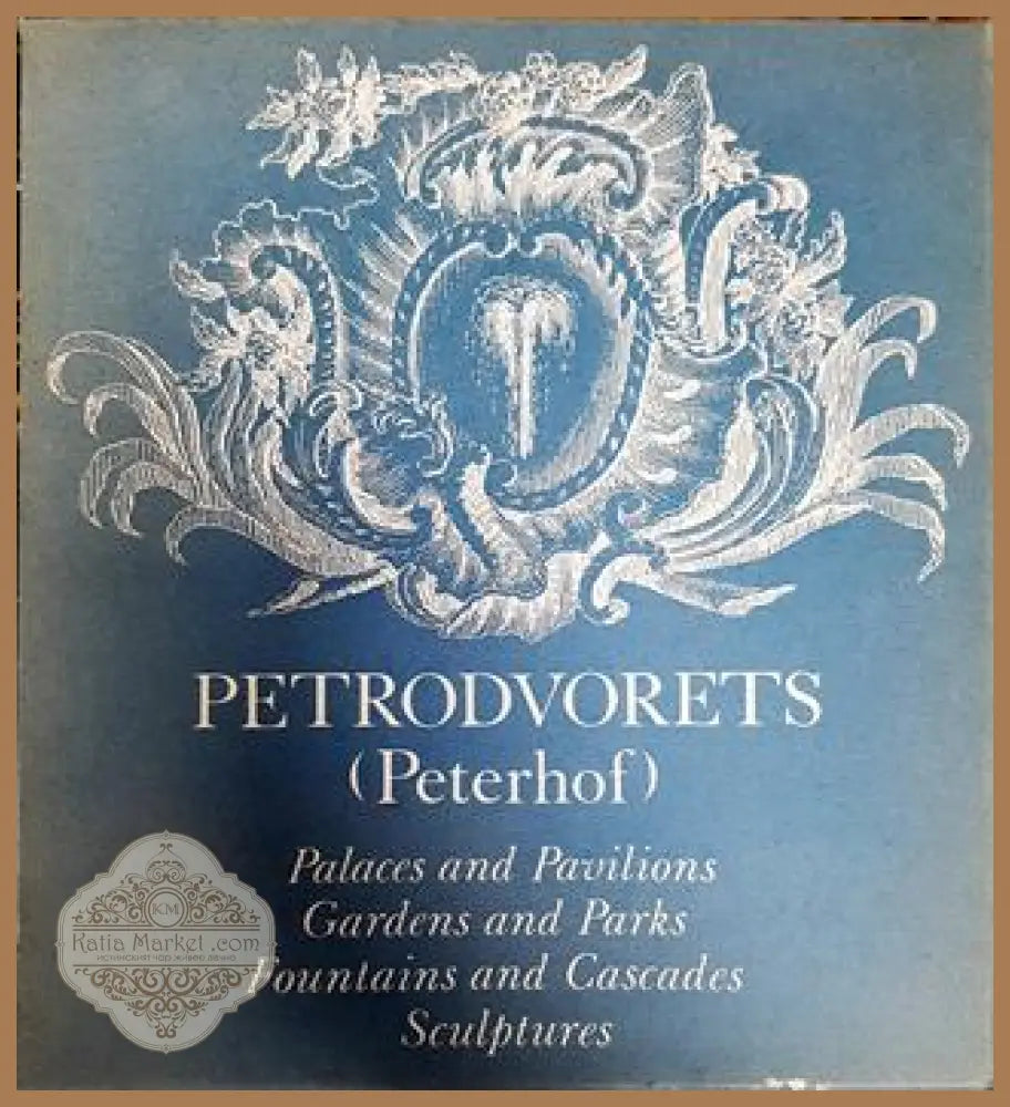 Petrodvorets (Peterhof) - Сборник - Книги