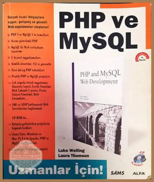PHP ve mysql - Luke Welling Laura Thomson - Книги