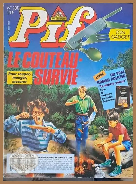 PIF - 1011 - Книги