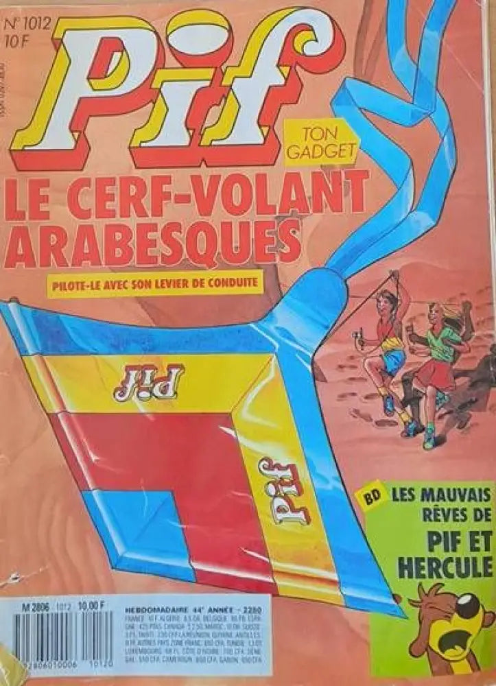 PIF - 1012 (359) - Книга