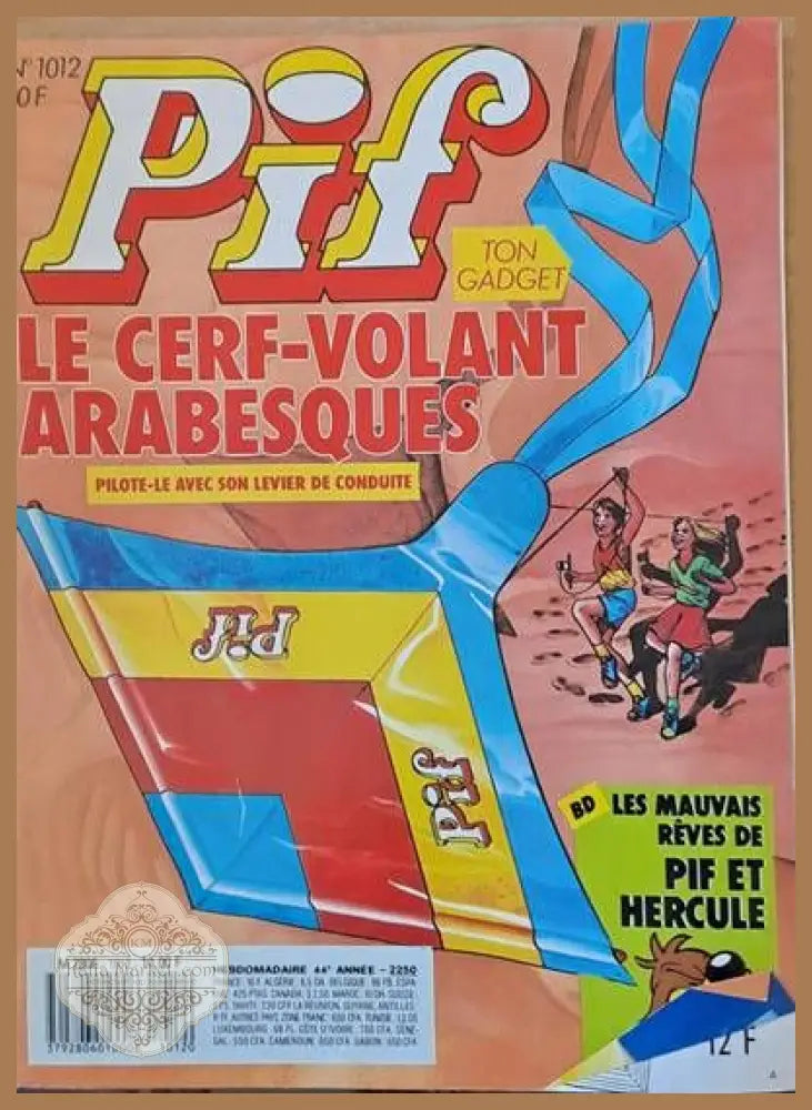 PIF - 1012 - Книги