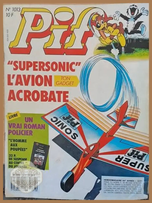 PIF - 1013 - Книги