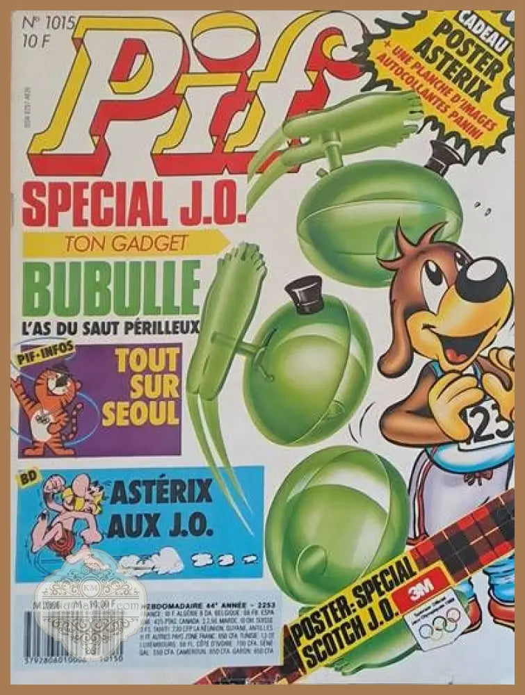 PIF - 1015 / M 2806-1015 - Книги