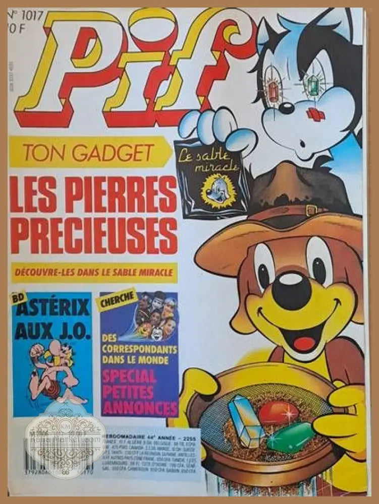 PIF - 1017 - Книги