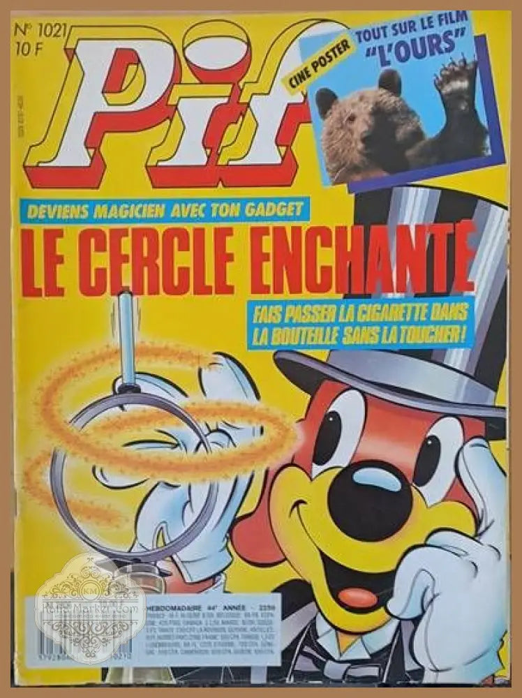 PIF - 1021 - Книги
