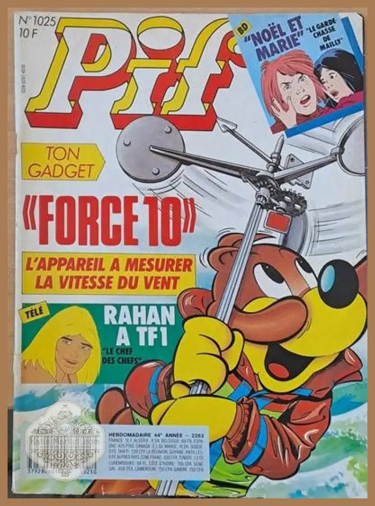 PIF - 1025 - Книги