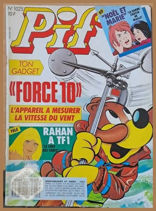 PIF - 1025 - Книги