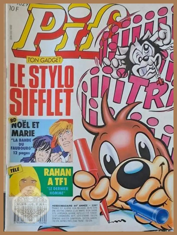 PIF - 1029 - Книги