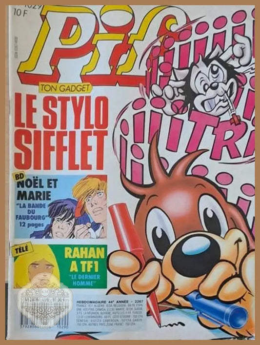 PIF - 1029 - Книги