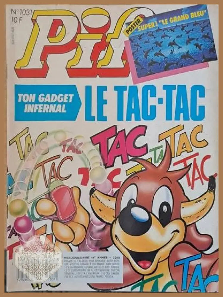 PIF - 1031 - Книги