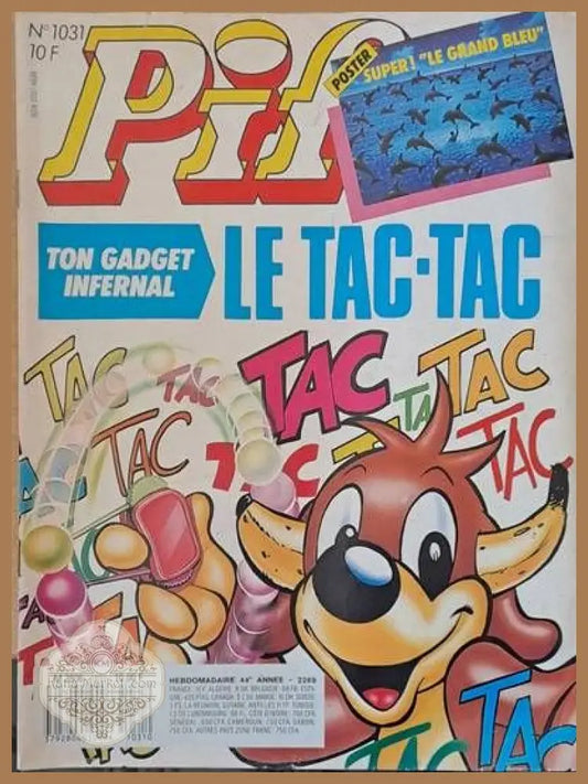 PIF - 1031 - Книги