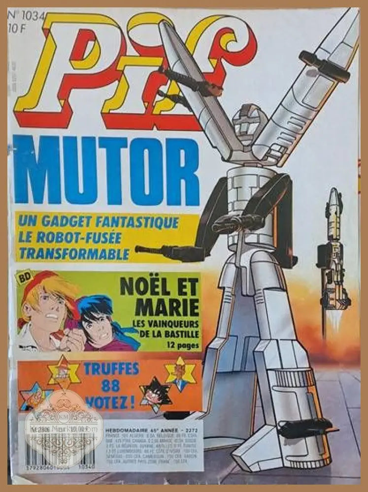 PIF - 1034 - Книги