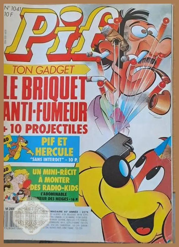 PIF - 1041 - Книги