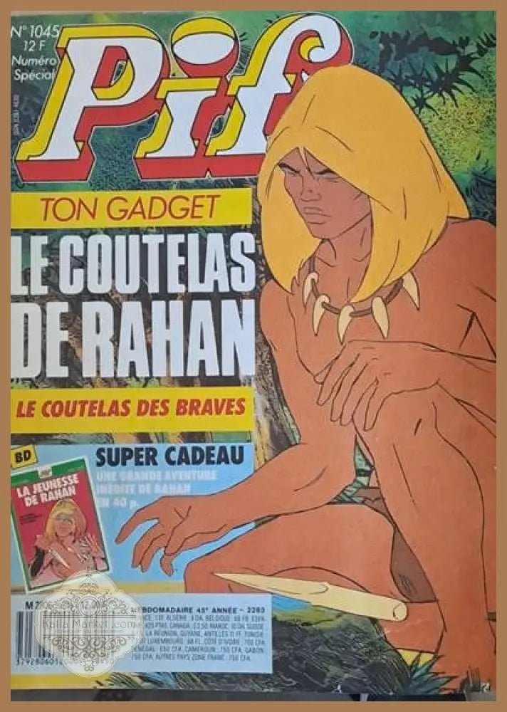 PIF - 1045 - Книги