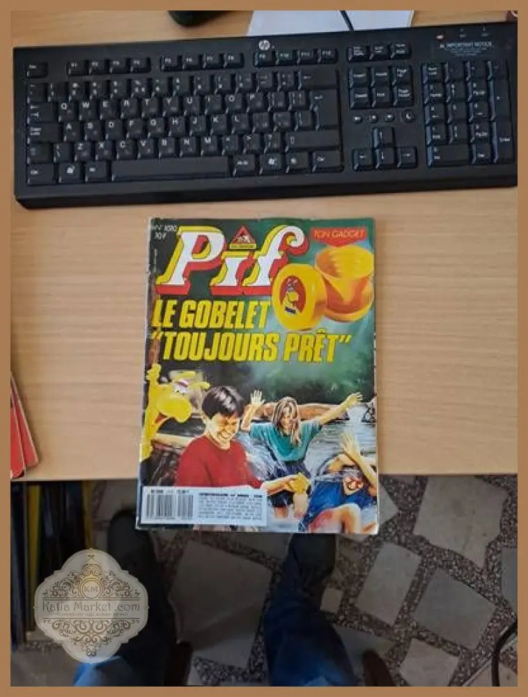 PIF - № 1010 - Книги
