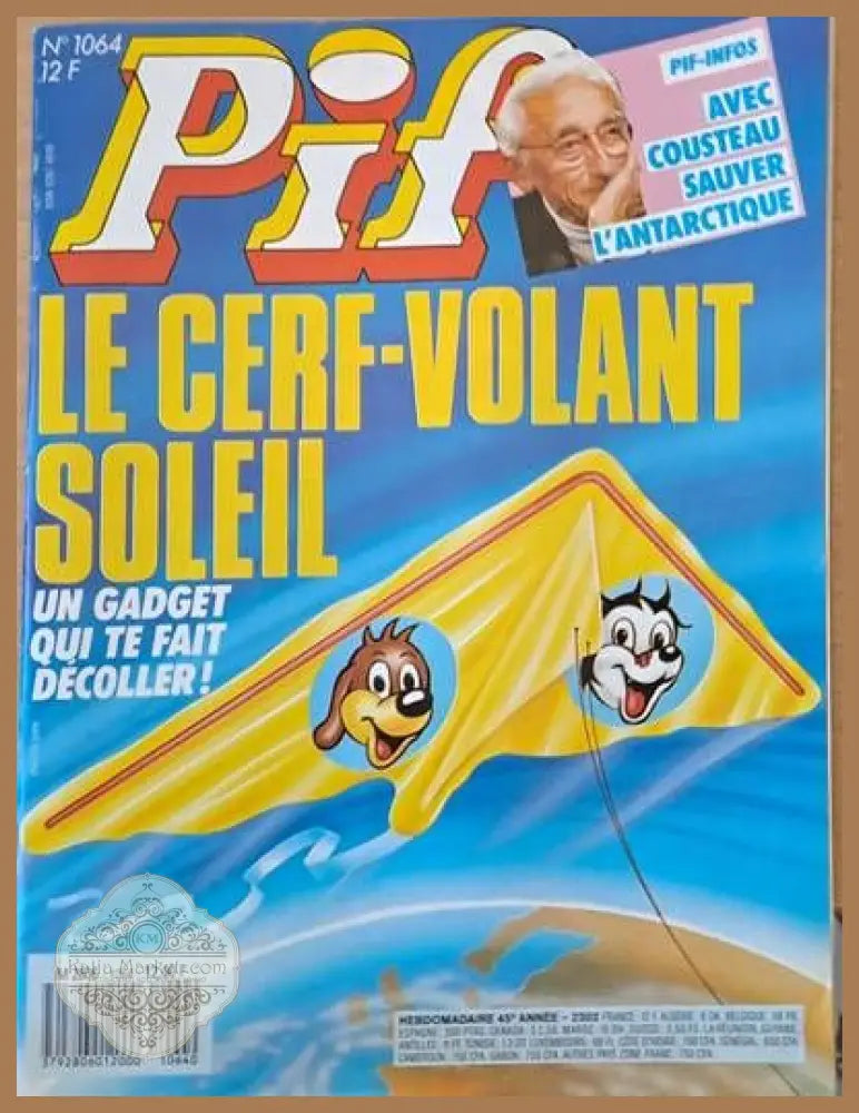 PIF - № 1064 - Книги