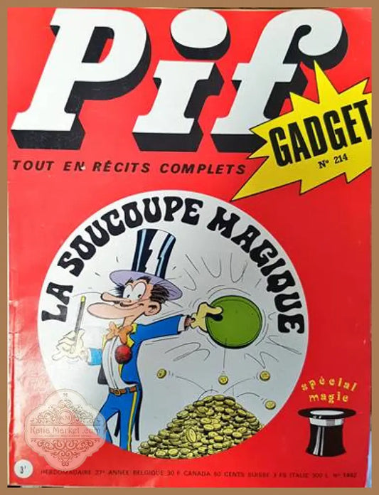 Pif. № 1452 - Колектив - Книги