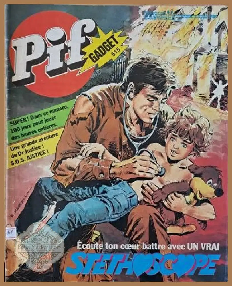PIF - № 515 - Книги