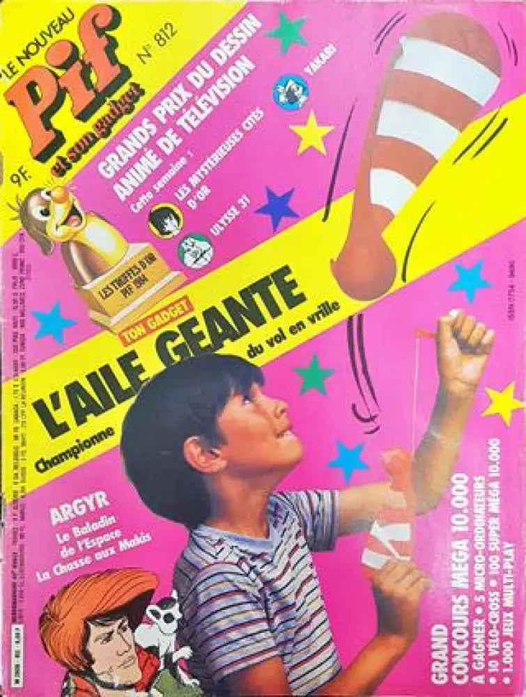 Pif № 812 / 1984 – Tom Gadget: L’Aile Géante du Vol en Vrille (2032) - Книга