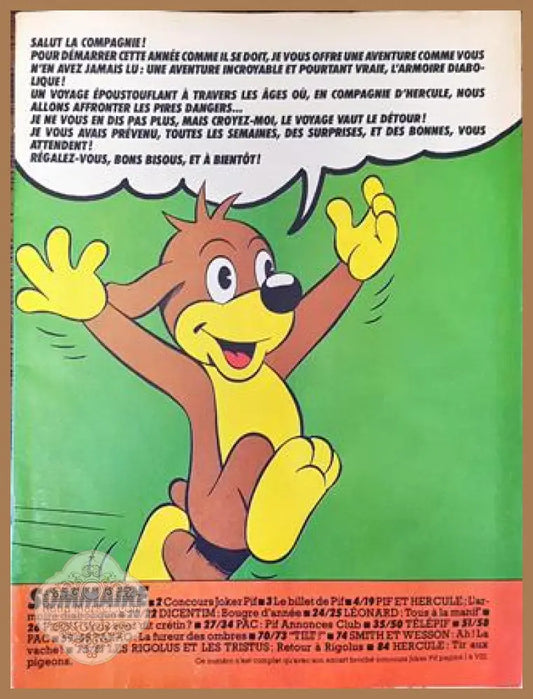 Pif. № 878 / 1986 - Колектив - Книга