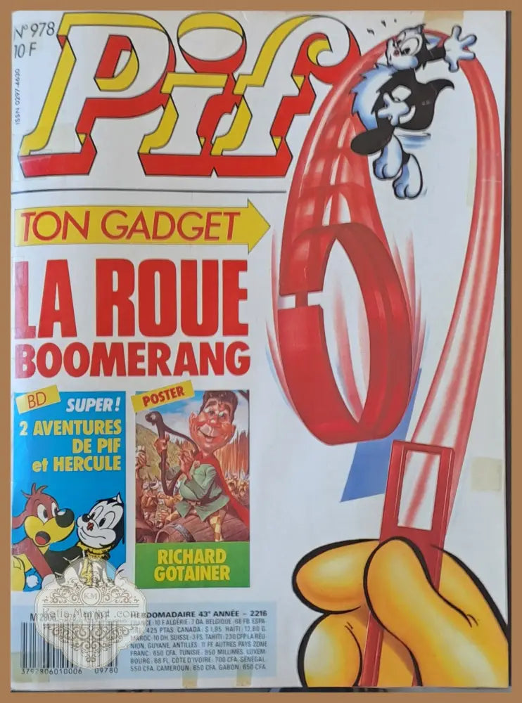 Pif № 978 - Книги