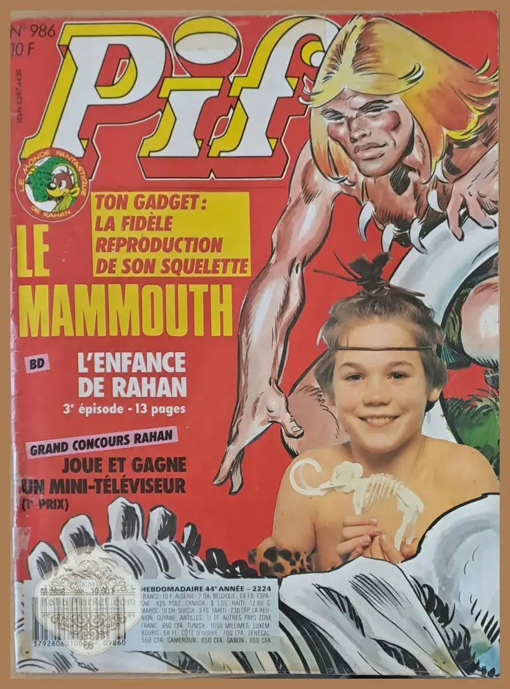 Pif № 986 - Книги