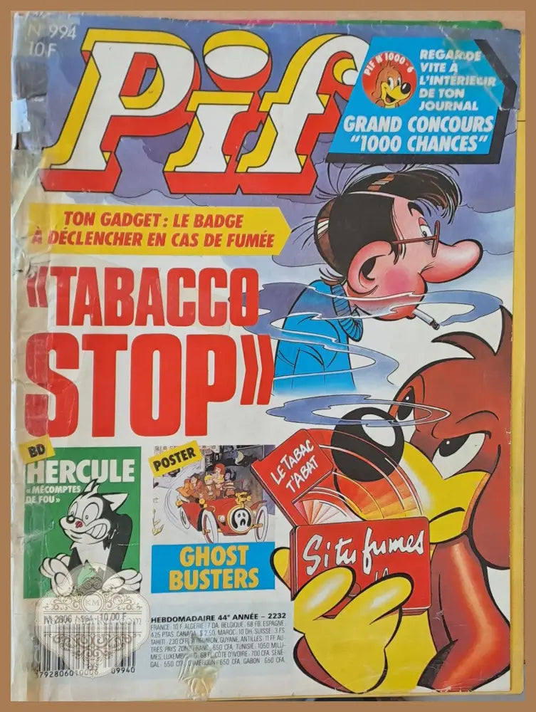 Pif № 994 - Книги
