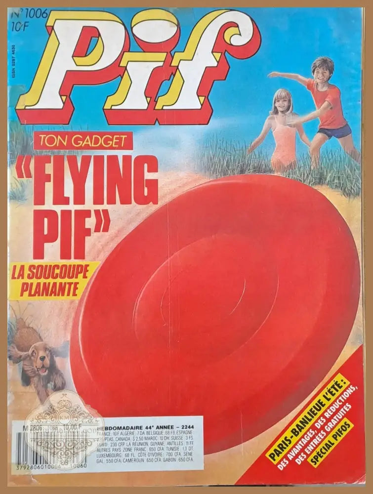 Pif №1006 - Книги