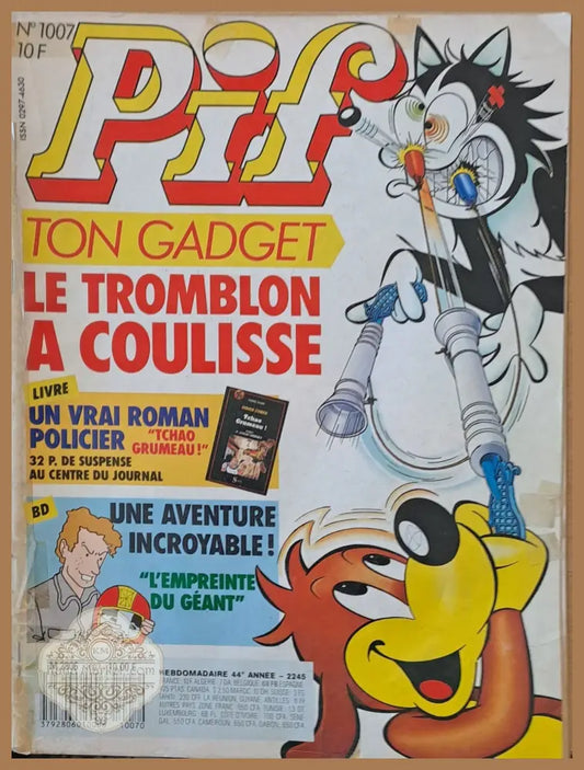 Pif №1007 - Книги