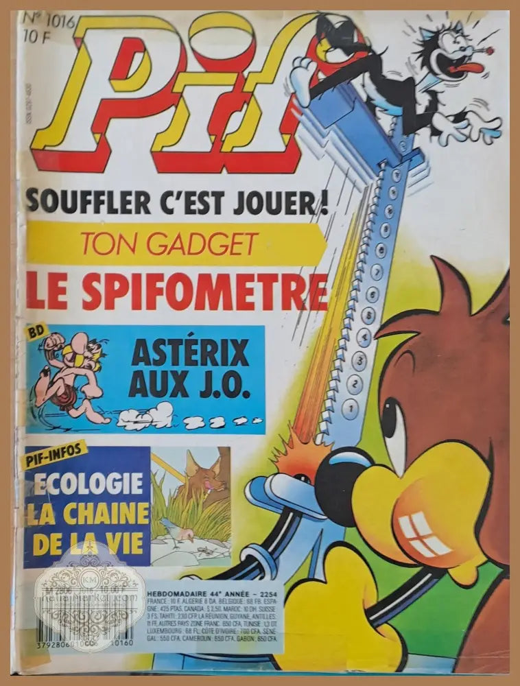 Pif №1016 - Книги