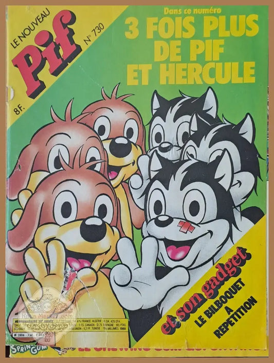Pif №730 - Книги