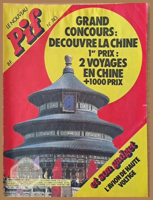 Pif №743 - Книги