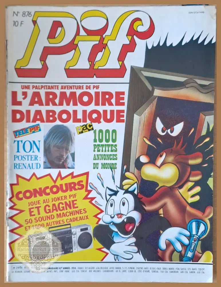 Pif №876 - Книги