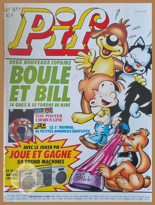 Pif №877 - Книги