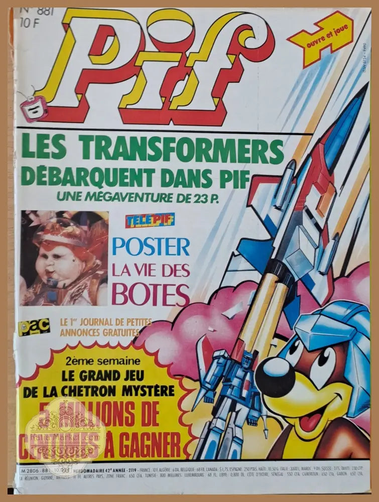 Pif №881 - Книги