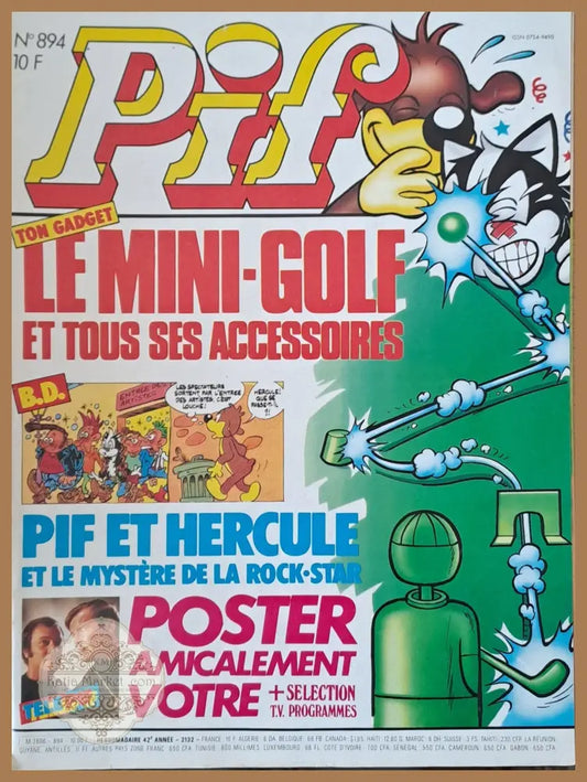 Pif №894 - Книги