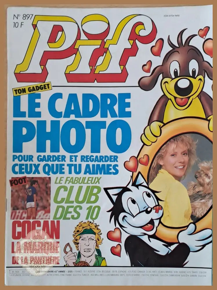 Pif №897 - Книги