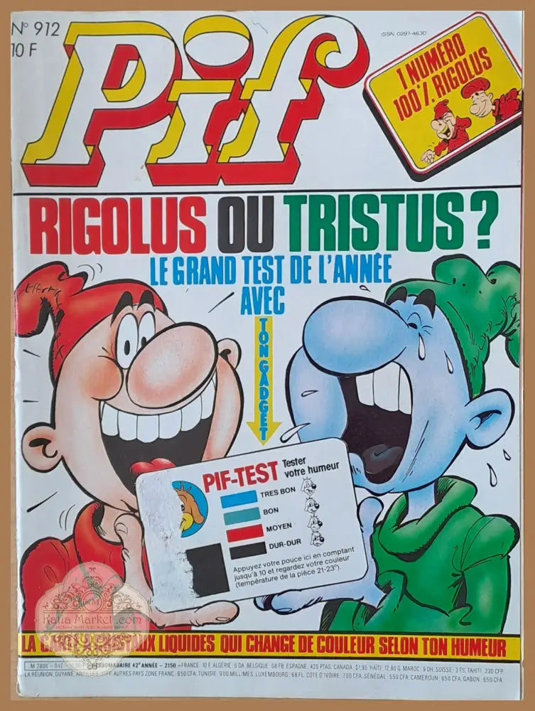 Pif №912 - Книги