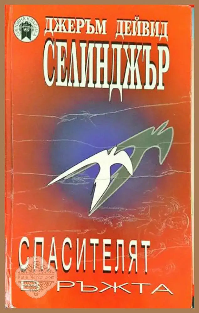 Пилатес (1230) - Книга